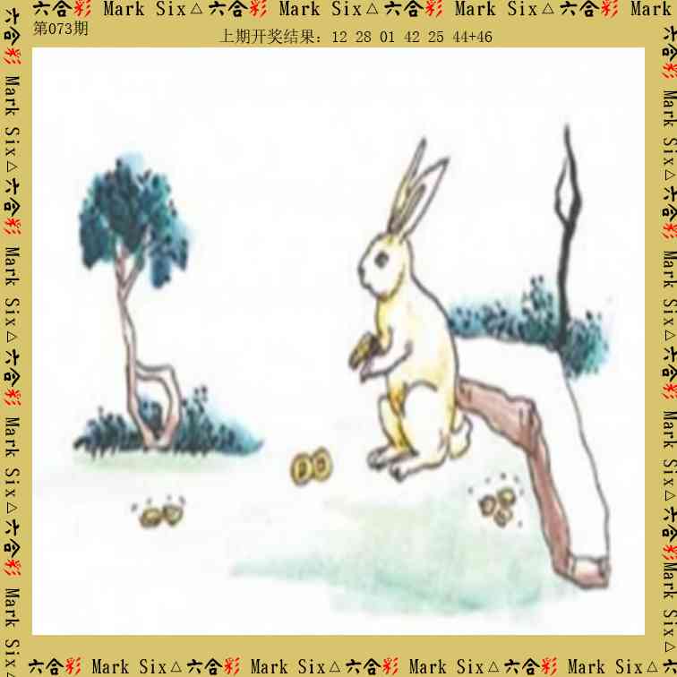 073期藏宝图[图]