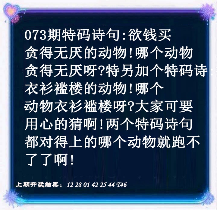 073期蓝色欲钱料[图]