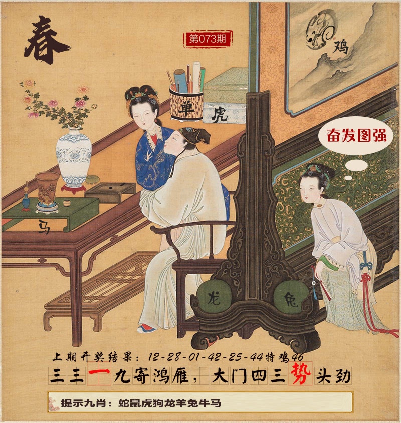 073期春宫图[图]