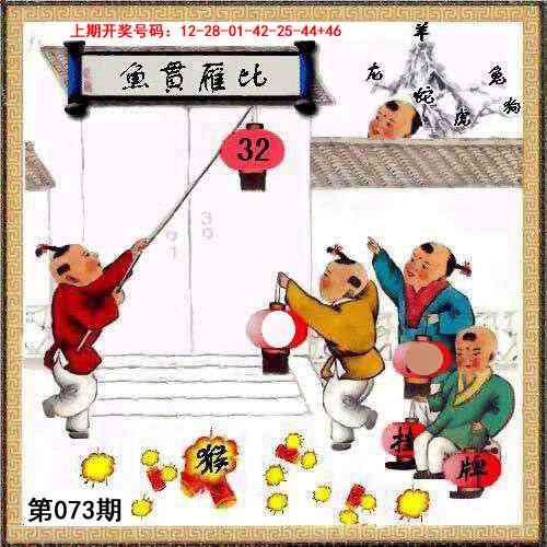 073期挂牌系列L[图]